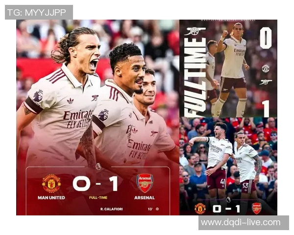 欧联杯焦点战切尔西与阿森纳握手言和战术解析引发热议